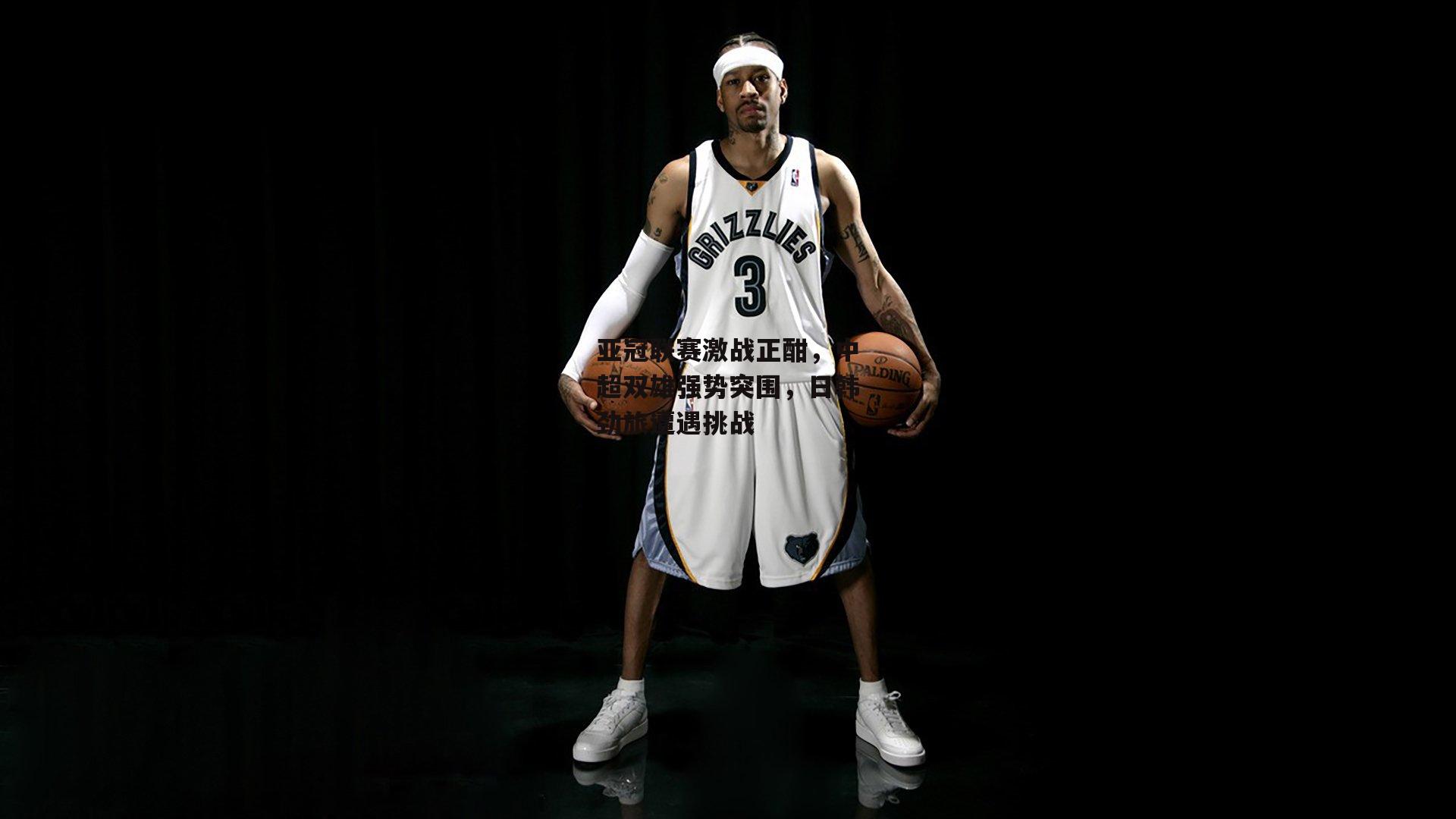 杏彩体育官方网站-亚冠联赛激战正酣，中超双雄强势突围，日韩劲