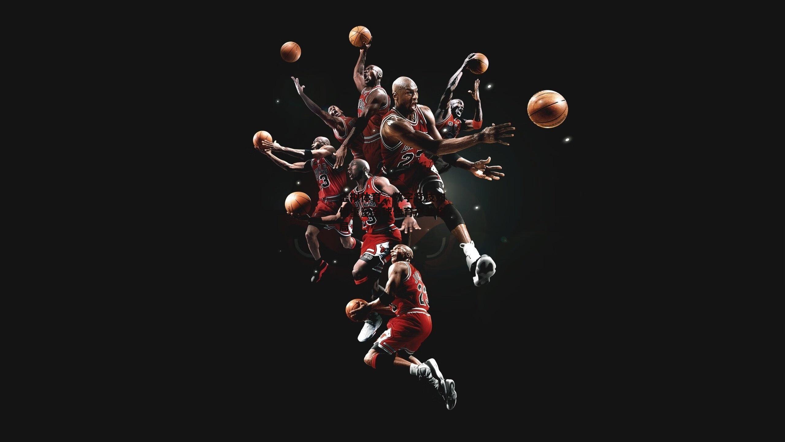 虚拟体育，数字竞技如何重塑全球体育产业格局：杏彩体育官方网站